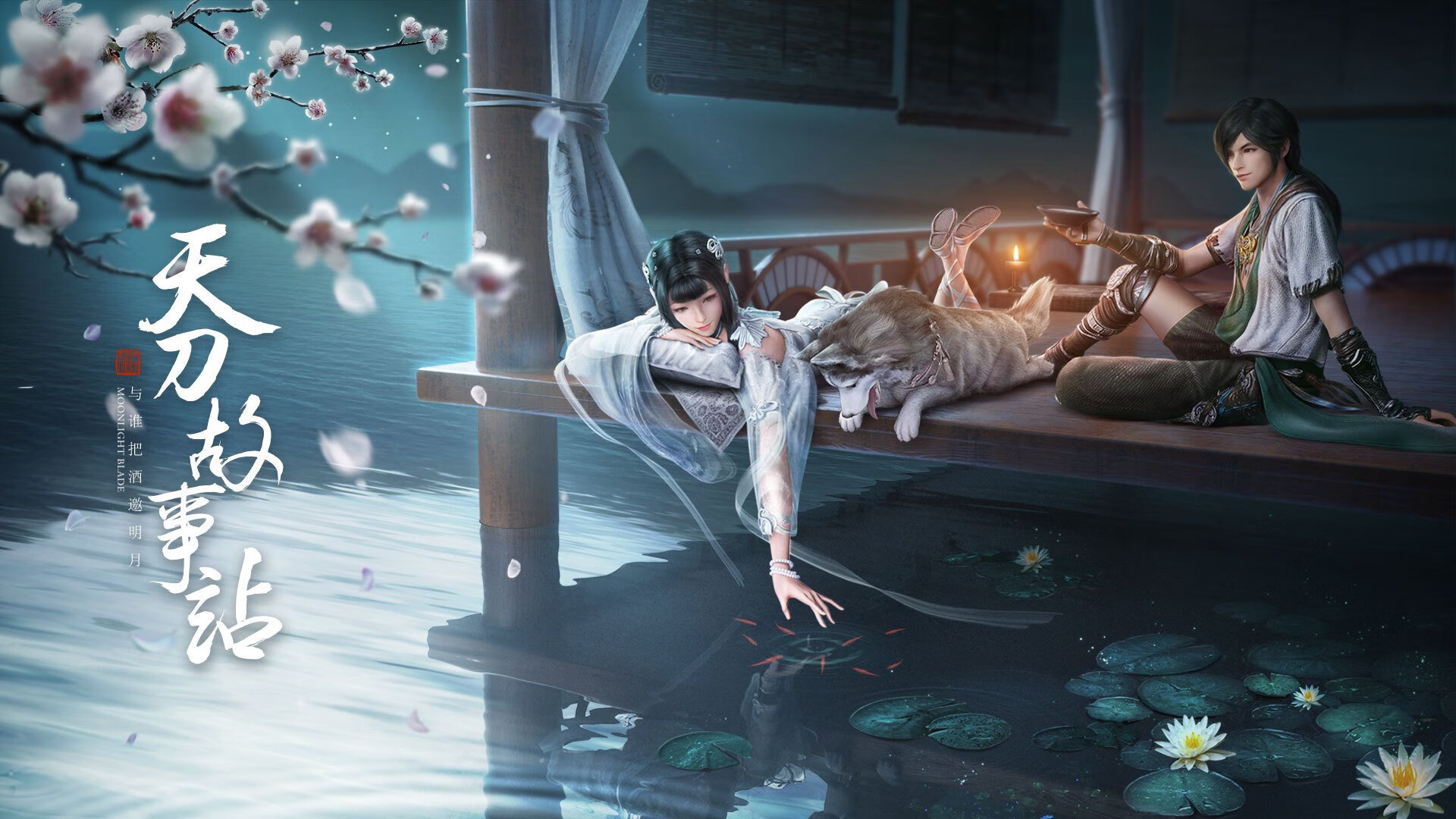 时间的锚点,v7.2.5 2026年9月7日